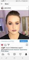 Ароян Гаянэ Суреновна