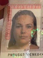 Ветеринарный Центр Велес
