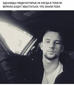 Платонов Алексей Сергеевич