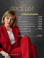 Козлова Ольга Юрьевна