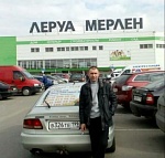 Адам Иван Иванович