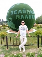 Юртаев Виктор Владимирович