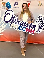 Татьяна Сергеевна Мосалыгина
